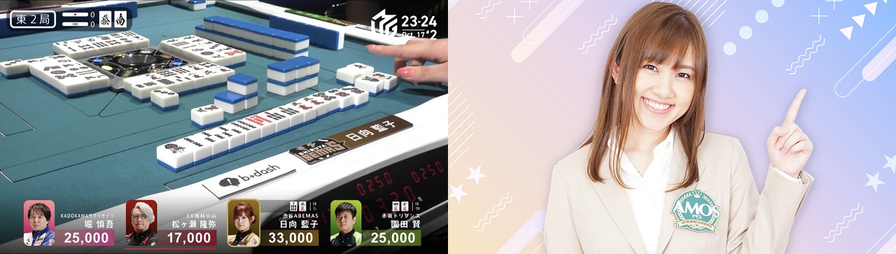 ABOUT | 全自動麻雀卓 大洋技研 AMOS